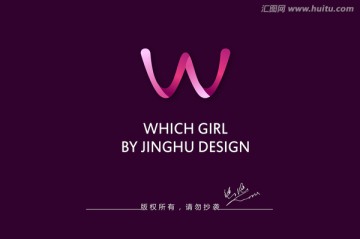 字母W標(biāo)志 化妝品logo