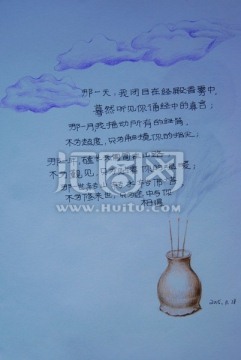 香火祥云手繪插畫