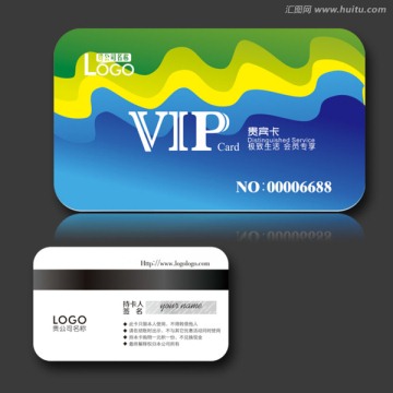 高檔VIP卡會員卡
