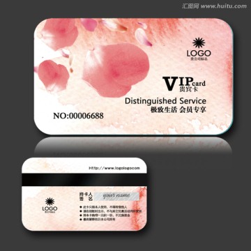 高檔VIP卡會(huì)員卡
