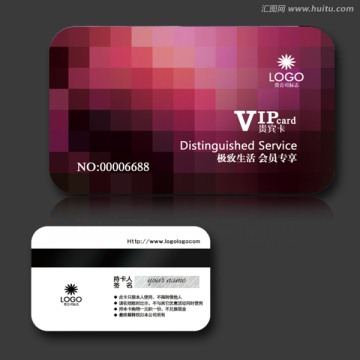 高檔VIP卡會員卡