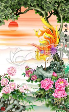 鳳凰 梧桐牡丹 丹鳳朝陽