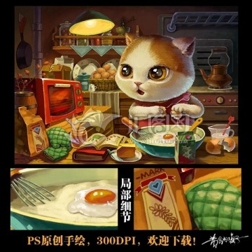 蛋糕 烘焙 插畫 手繪插畫