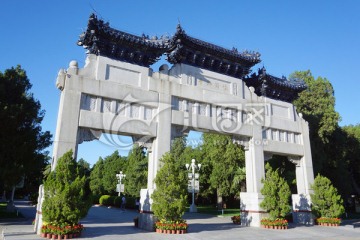 北京中山公园保卫和平坊背面