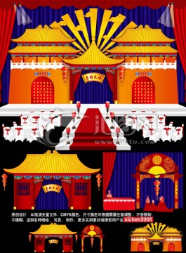 中式宫殿主题婚礼设计