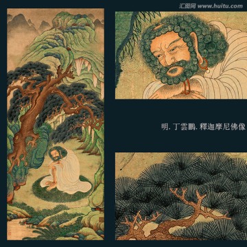 釋迦牟尼像