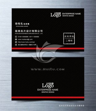 高檔名片