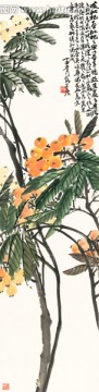 花鳥國畫