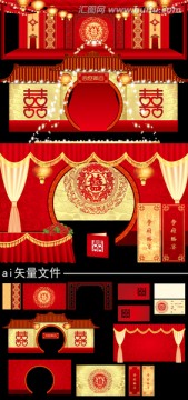 中式婚礼 古典主题婚礼