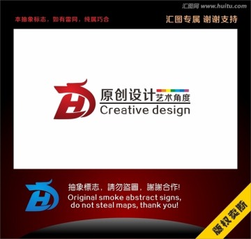 HDL龍形創(chuàng)意標志