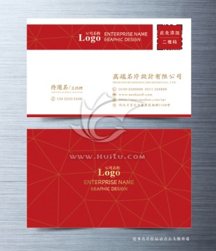高檔名片