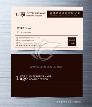 高檔商業(yè)名片