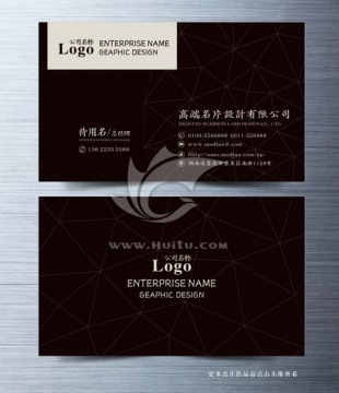 高檔個(gè)性名片