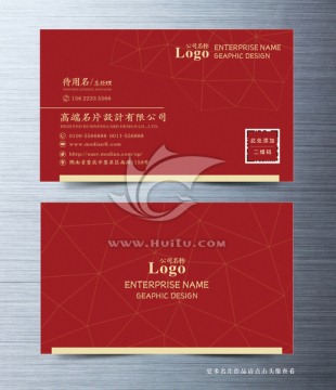 高檔個性名片