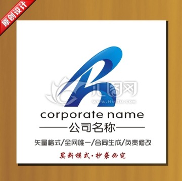 貿易標志 商務電子標志