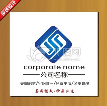貿(mào)易標(biāo)志 商務(wù)電子logo