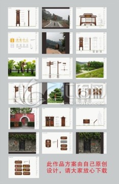 景區(qū)標(biāo)識(shí)