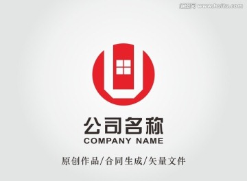 红色U字母logo 标志设计