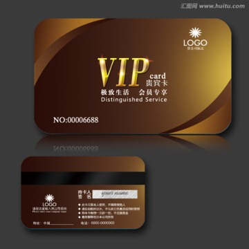 高檔VIP卡會(huì)員卡