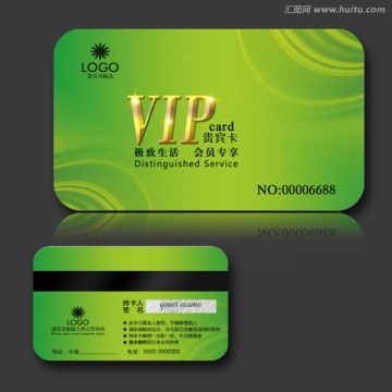 高檔VIP卡會(huì)員卡