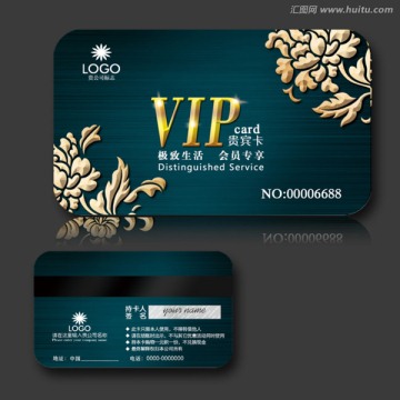高檔VIP卡會(huì)員卡