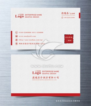 高檔商業(yè)名片