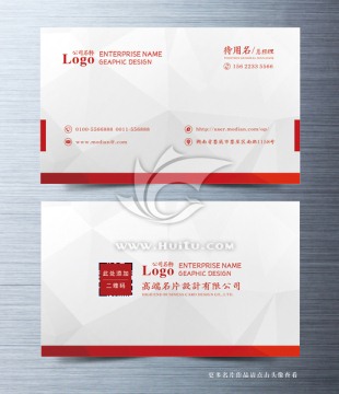 高檔個性名片