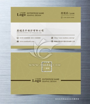 高檔名片