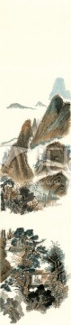 國畫山水