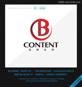 logo设计 B字母logo