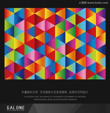 彩色三角形 彩色背景 七彩底紋