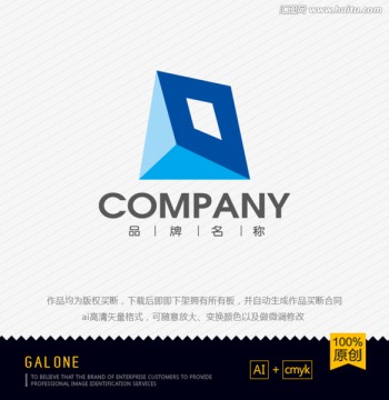 logo設(shè)計 立體logo
