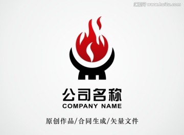 火焰火锅logo 标志设计