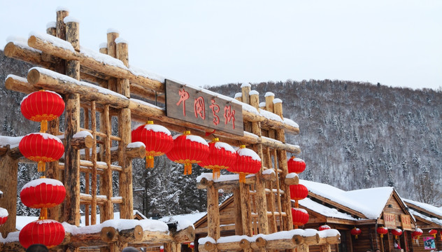 中国雪乡景区