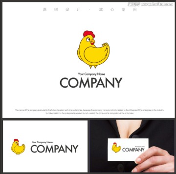 卡通雞LOGO設(shè)計