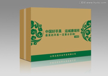 蘋果包裝箱 展開(kāi)圖 平面效果圖