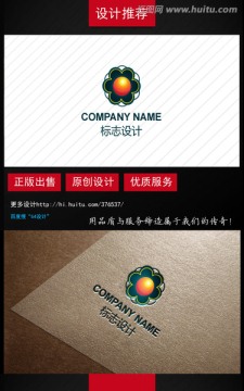 珠宝珍珠黄金首饰logo设计