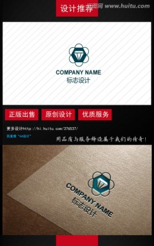 鉆石珠寶logo設(shè)計(jì)