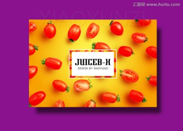 食品包裝設(shè)計(jì)（展開(kāi)圖）