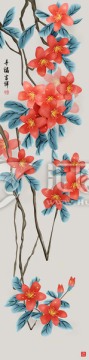 幸福吉祥（精細(xì)分層）