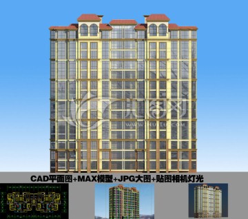 14层欧式住宅3D模型CAD