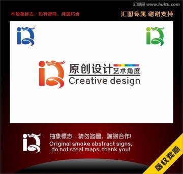 D字母龍形創(chuàng)意標(biāo)志