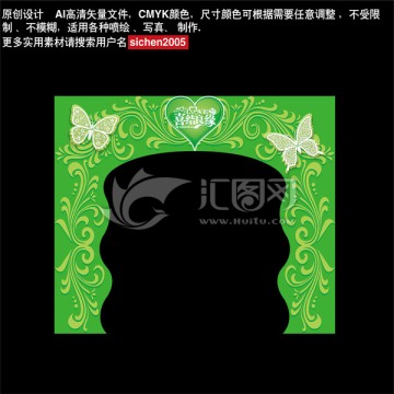 拱門設(shè)計(jì) 拱門