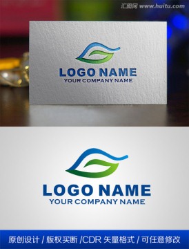 樹葉LOGO設計