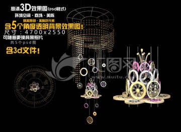 中廳花蕾吊掛