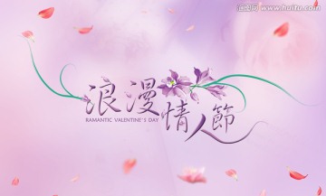 浪漫情人節(jié)賀卡