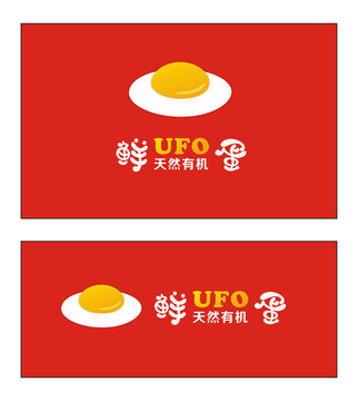 雞蛋l(fā)ogo設(shè)計