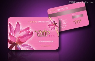 女性會員卡 VIP卡 美容卡