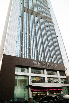 南昌国际金融中心