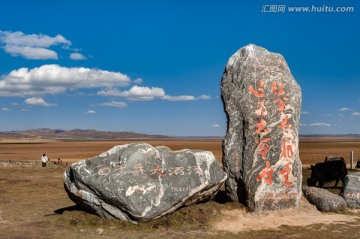 红军走过的草地